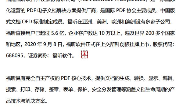 PDF添加附件怎么做? 简单的PDF插入附件技巧,不要再复制黏贴了!