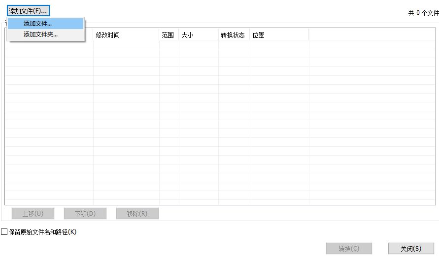 ofd格式发票如何打印出来?