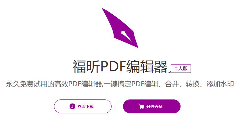 图片转PDF怎么转 图片转换成PDF方法怎么选?简单好用方式学起来!