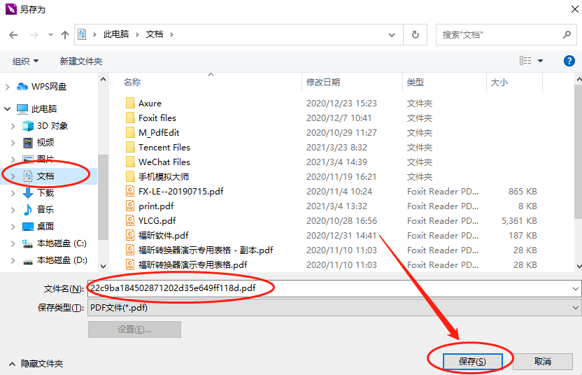图片怎么快速转换PDF 有没有免费的在线工具可以将多张jpg图片转换成一个pdf文件?
