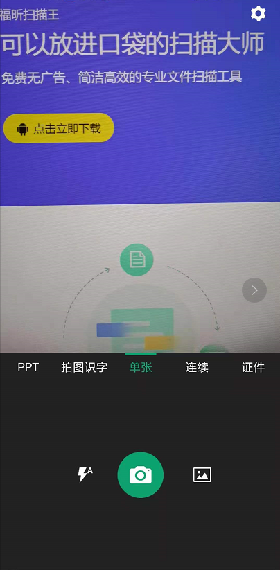 怎么把图片转换成文字