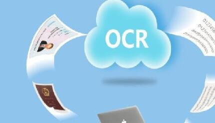 图片转文字工具推荐