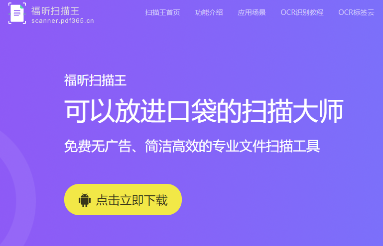 怎么把图片转成文字