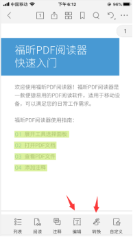 阅读器截图app 看PDF文档为何要用
PDF阅读器APP,而不用浏览器