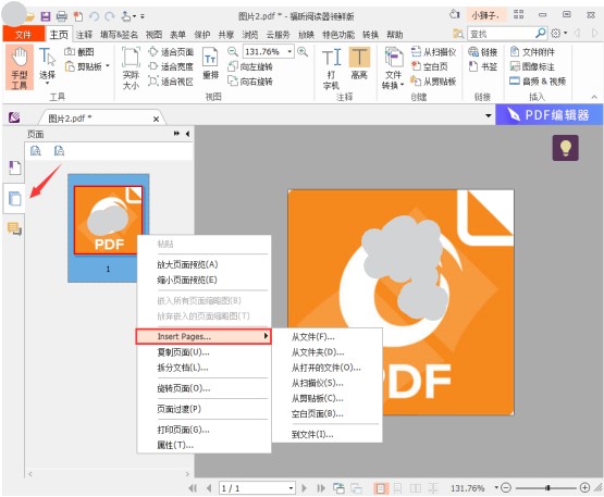 合并pdf文件 如何把多张图片合并成一个PDF?