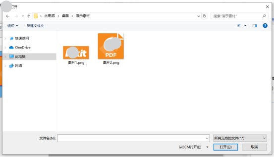 pdf合并调整顺序 如何把多张图片合并成一个PDF?