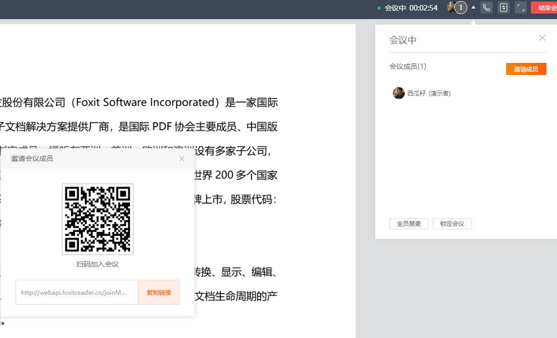 云会议如何创建会议
云会议如何创建会议