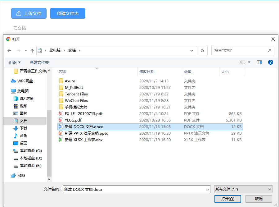 在
云文档怎么分享文件 在
云文档怎么分享文件