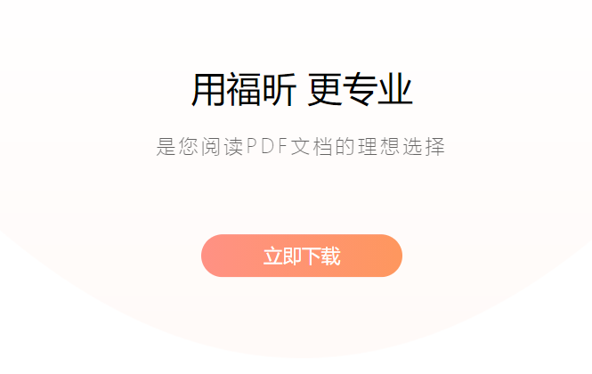 Word是如何转化为PDF的 Word是如何转化为PDF的