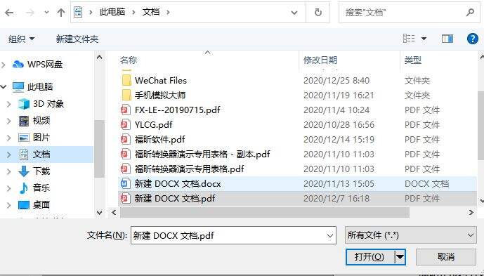 PDF中怎么插入附件 PDF中怎么插入附件