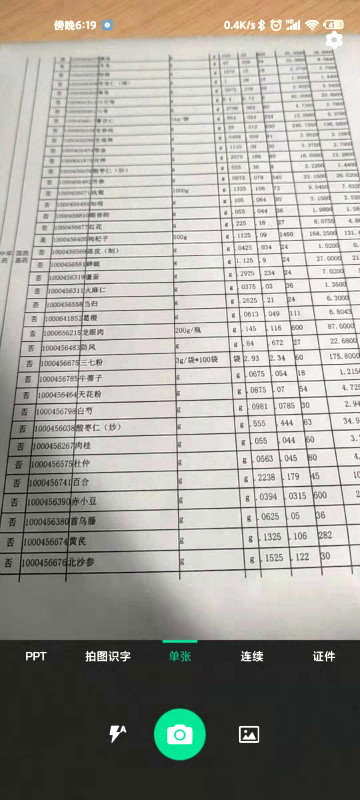 单张.jpg 微信8.0版本发布了这个功能,但我觉得还不太够用