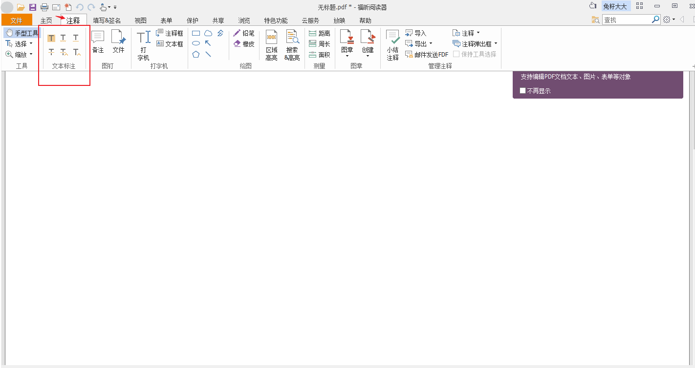 PDF阅读器,Adobe PDF,
阅读器 PDF阅读器哪款比较好用?2021两款免费PDF阅读器精心推荐