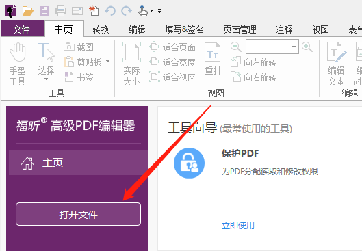 压缩PDF文档怎么做 压缩PDF文档怎么做
