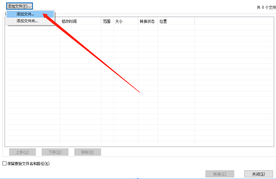 不同的文件如何转换成PDF 不同的文件如何转换成PDF