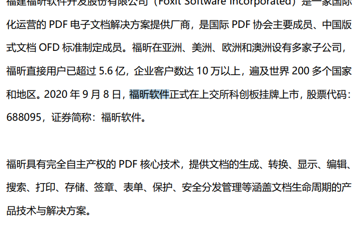 PDF如何搜索查找 PDF如何搜索查找