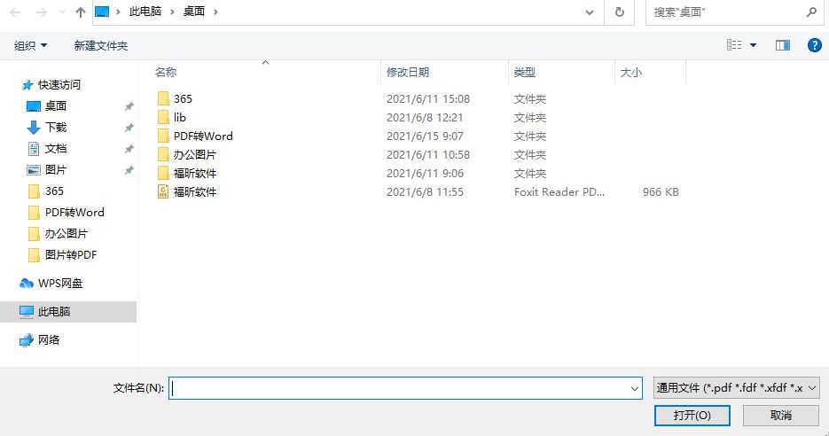 给PDF做注释的方法 如何给PDF做注释?这里有最全的PDF注释操作指南