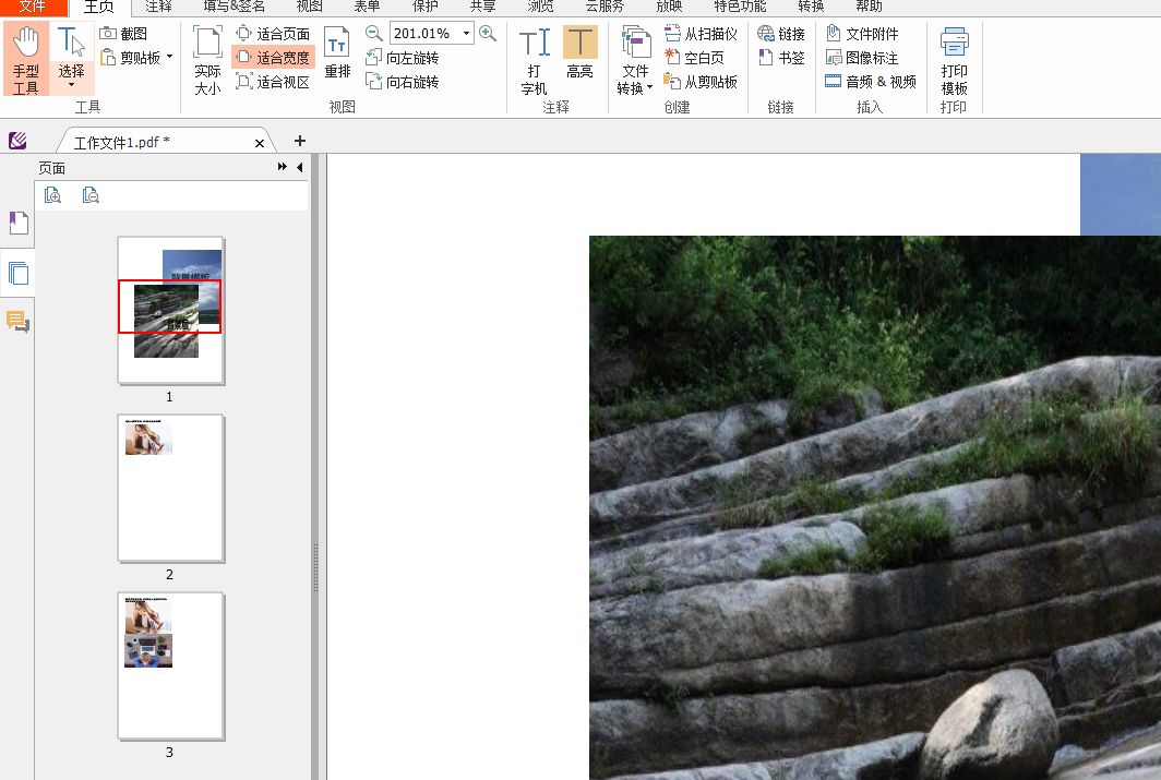 免费合并PDF文档 (4).jpg 如何免费合并PDF文档?PDF文档合并像Word一样简单!