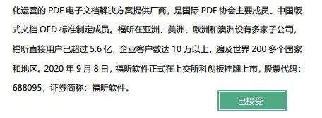 怎样进行PDF图章的添加 怎样进行PDF图章的添加