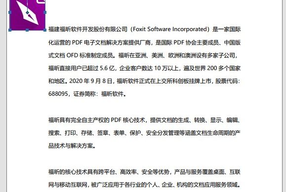 PDF内添加图片3.jpg PDF文档如何添加图片?