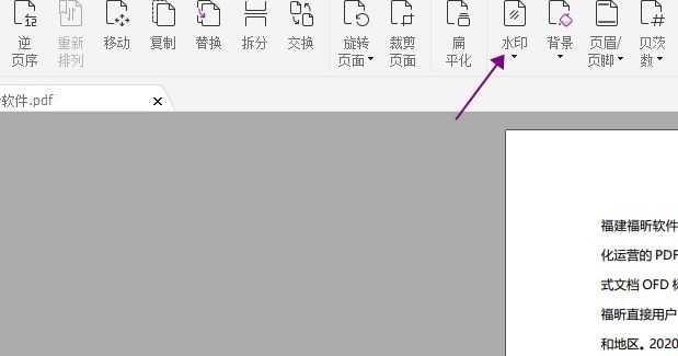 高级编辑器 水印.jpg 高级编辑器 水印.jpg