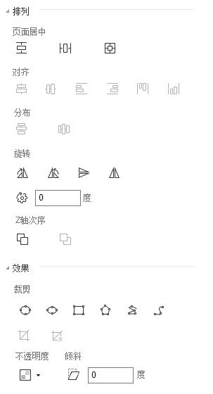 在PDF内添加图片怎么做3.1.jpg PDF文档想添加图片进去可以吗?