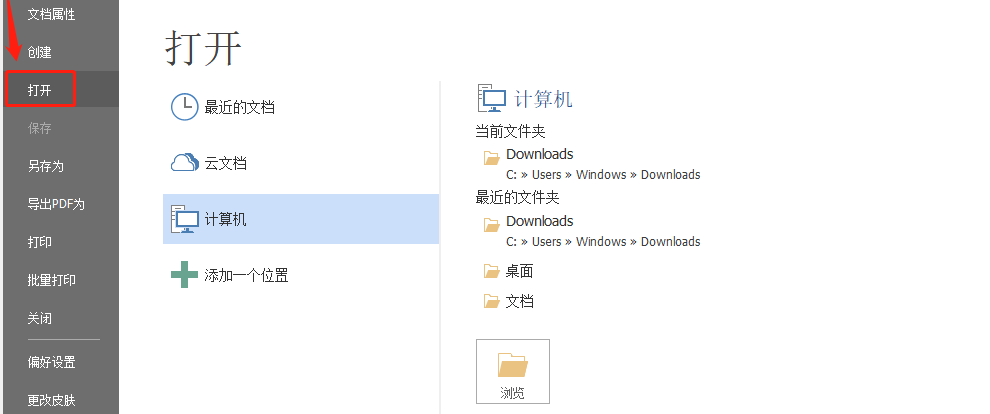 image2021-7-4_13-26-22.png image2021-7-4_13-26-22.png