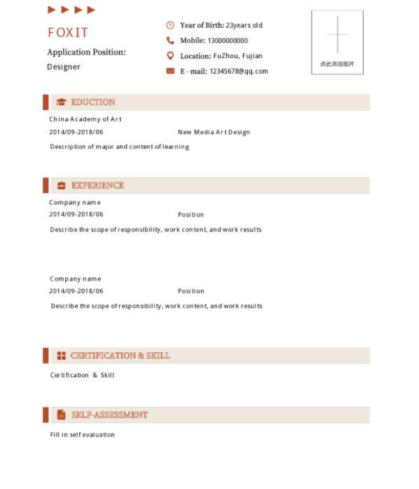 英文简历模板-英文简历1.png 如何选择合适的简历模板?
云模版有最适合你的一个