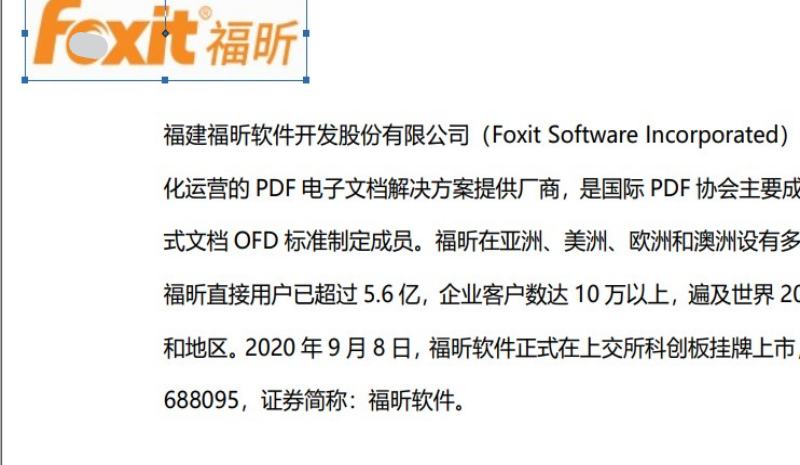 PDF如何添加图片3.png PDF内添加图片,一教就会!
