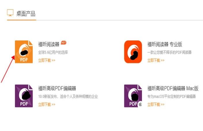 PDF页面如何旋转 PDF页面如何旋转