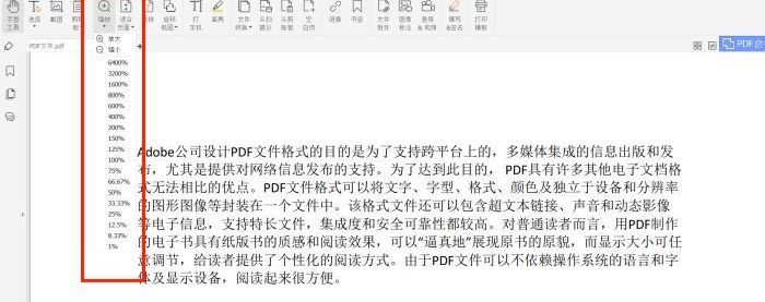 PDF调整页面比例 PDF如何调整页面比例?不妨试试这个工具!