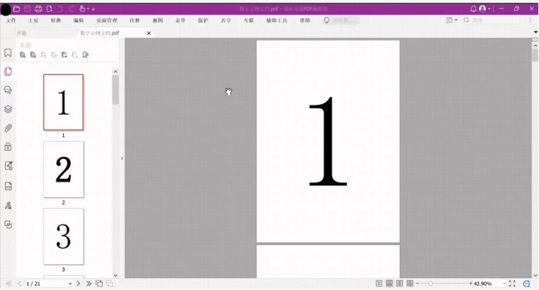 PDF文档怎么编辑
高级PDF编辑器v11.1版本(Win&Mac)发布啦~