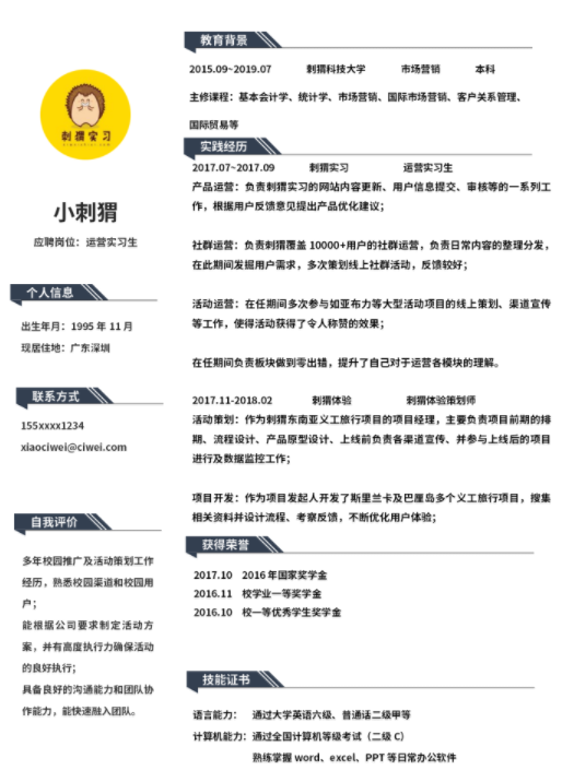 简约灰色设计感简历模板.png 怎么管理自己的时间,如何科学管理时间
云模板告诉你