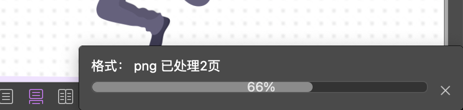 pdf转图 MAC想要将PDF转为图怎么做靠谱?PDF文件格式转换的快捷方式有哪些?