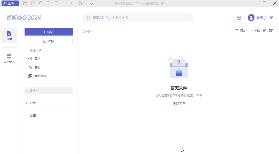 如何给文件加标签 电脑文件如何自动加标签?教你一招,1分钟轻松搞定!