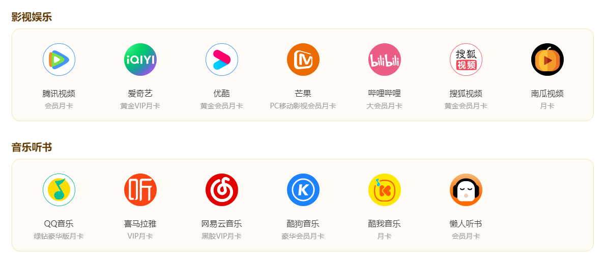腾讯视频会员 现在爱奇艺、腾讯、优酷等会员怎么买便宜?攻略来了!