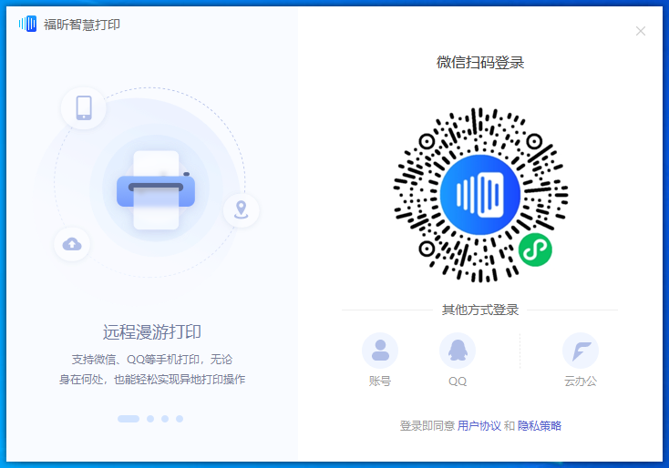 自助打印系统哪个好用