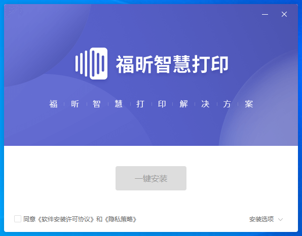 win11共享打印机