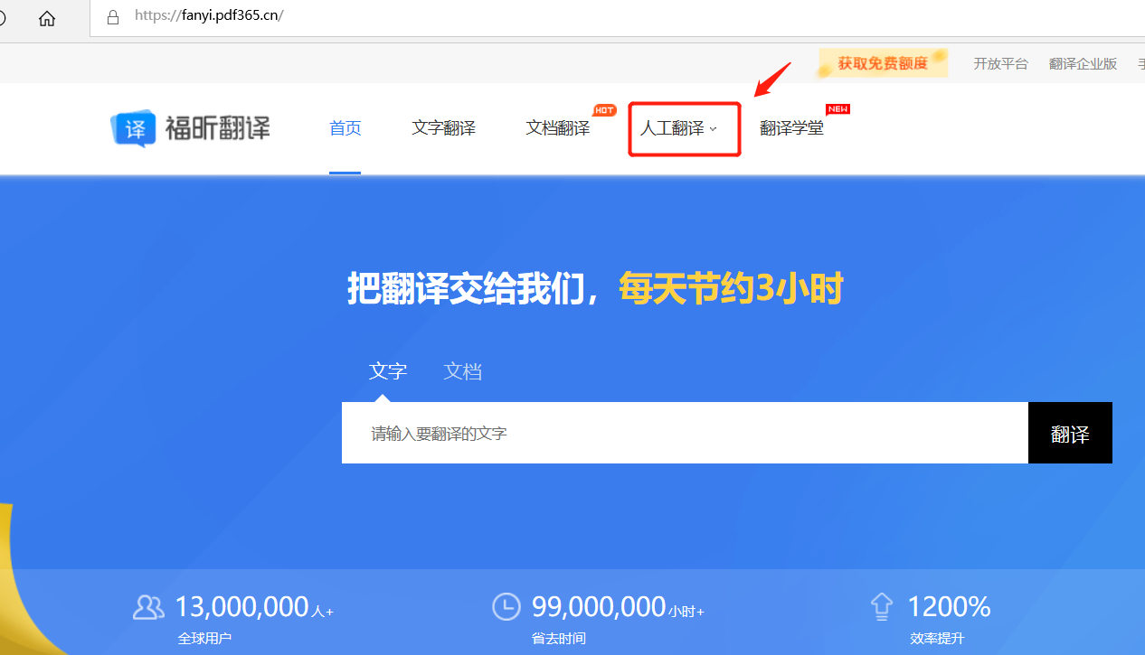 人工翻译专业的名词方法