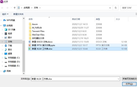 如何把excel转为pdf?