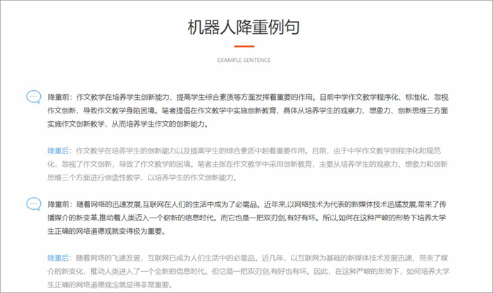 如何选择论文查重系统