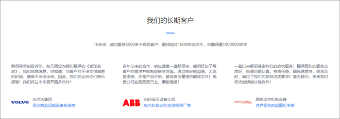 人工翻译pdf价格多少呢
