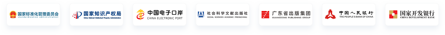 合作客户图片1