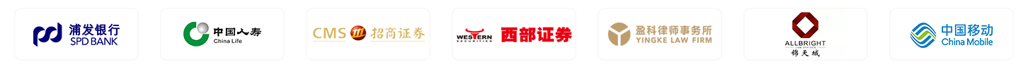 合作客户图片2