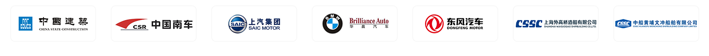 合作客户图片4
