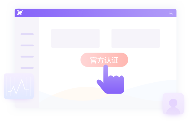 丰富市场应用