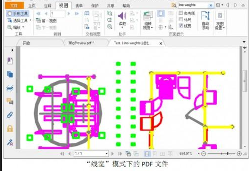 PDF阅读器线宽