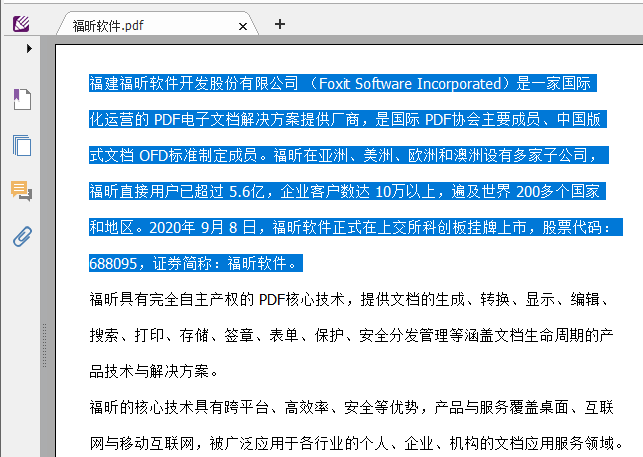 为什么ofd格式文档打不开？