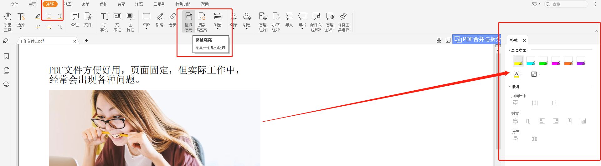为什么要使用OFD格式呢?怎么查看ofd?