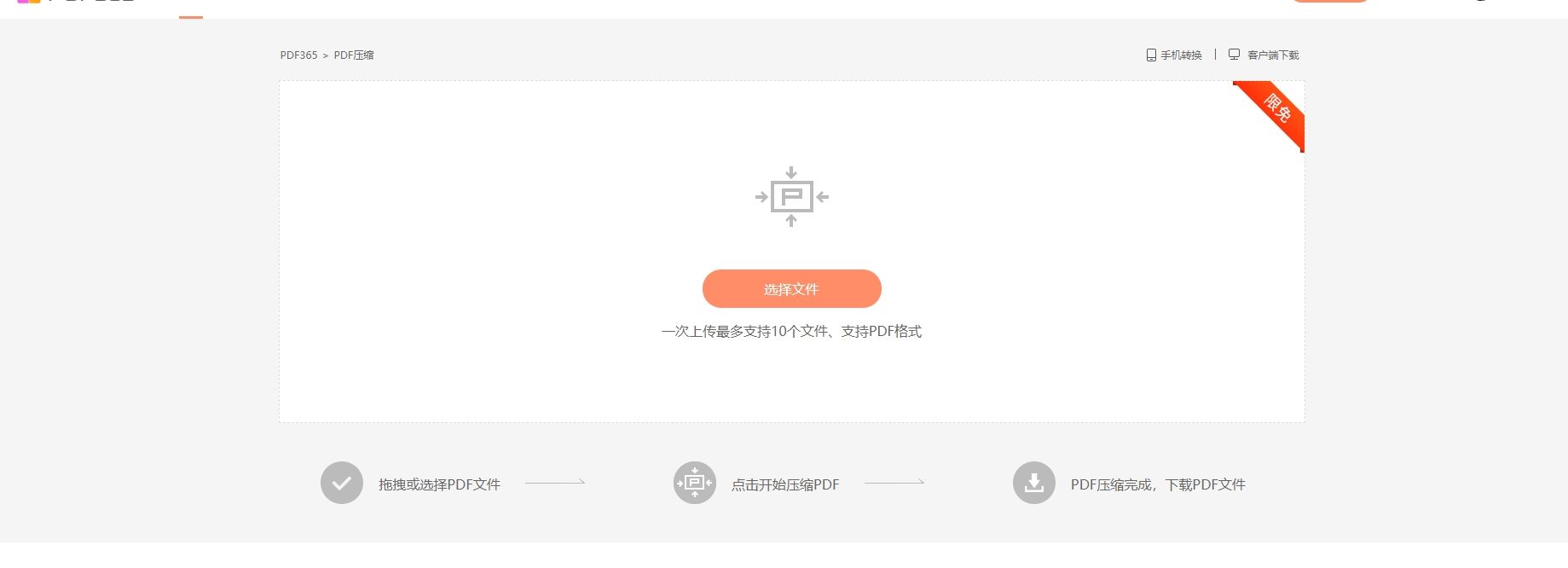 为什么会有ofd格式电子发票？怎么查看ofd？