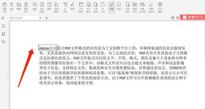 PDF设置页面跳转办法